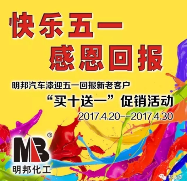 好色先生在线下载漆