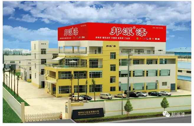 好色先生在线下载漆