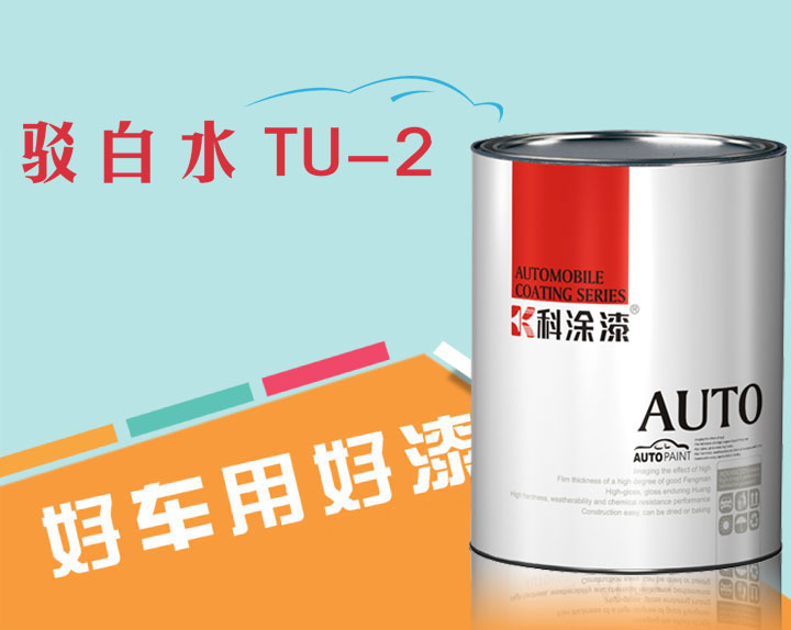 好色先生TV下载APP驳口水TU-2