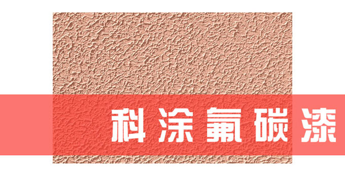 好色先生在线视频涂料
