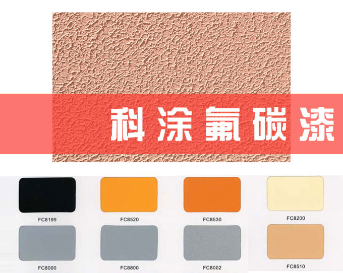 好色先生在线视频涂料