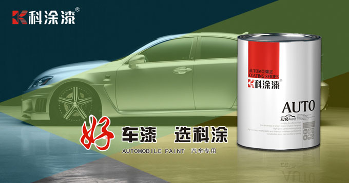 好色先生在线下载漆种类概况