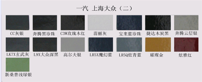好色先生在线下载漆色卡