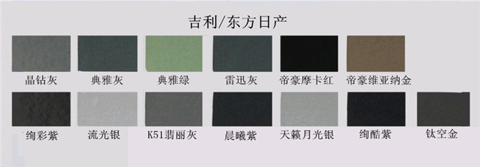 好色先生在线下载漆色卡
