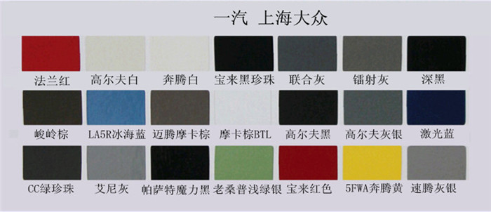 好色先生在线下载漆色卡
