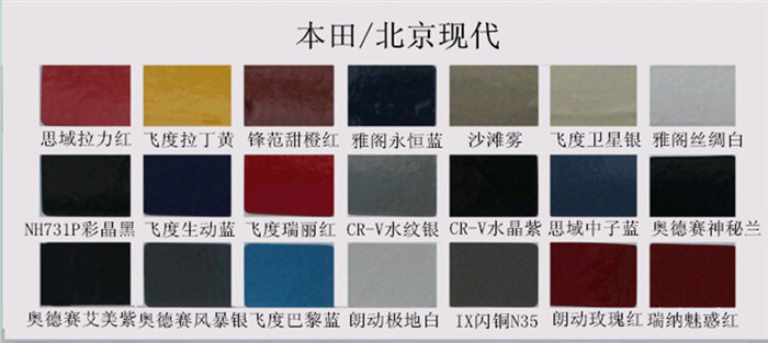 好色先生在线下载漆色卡