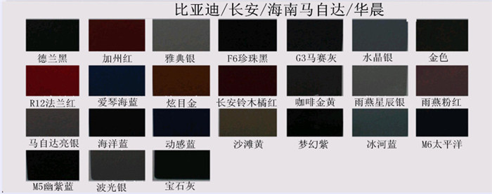 好色先生在线下载漆色卡