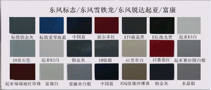 好色先生在线下载漆色卡