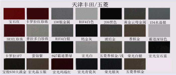 好色先生在线下载漆色卡