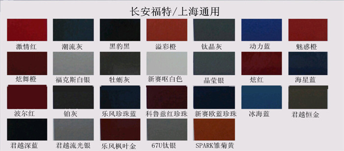 好色先生在线下载漆色卡