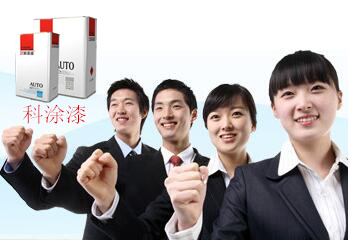 好色先生在线下载漆客户开发